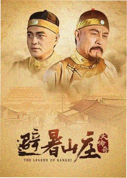 机兽纪元