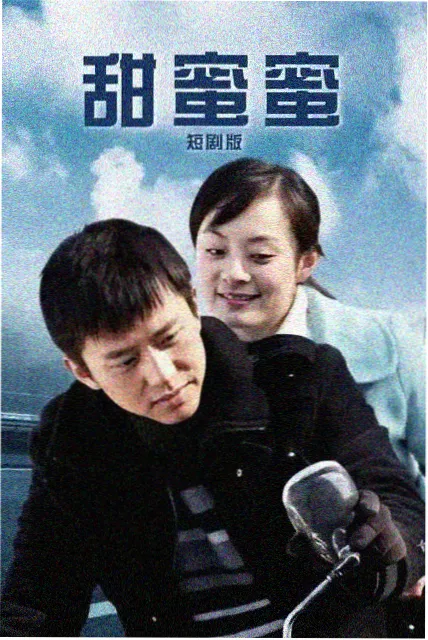便利店男友